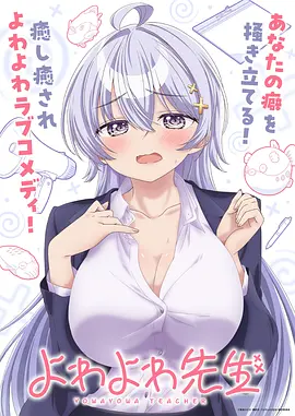手机影院治愈国漫灵田小师妹在线播放